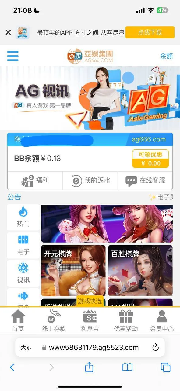 亚娱集团 AG666.COM (此平台不属于AG旗下平台)