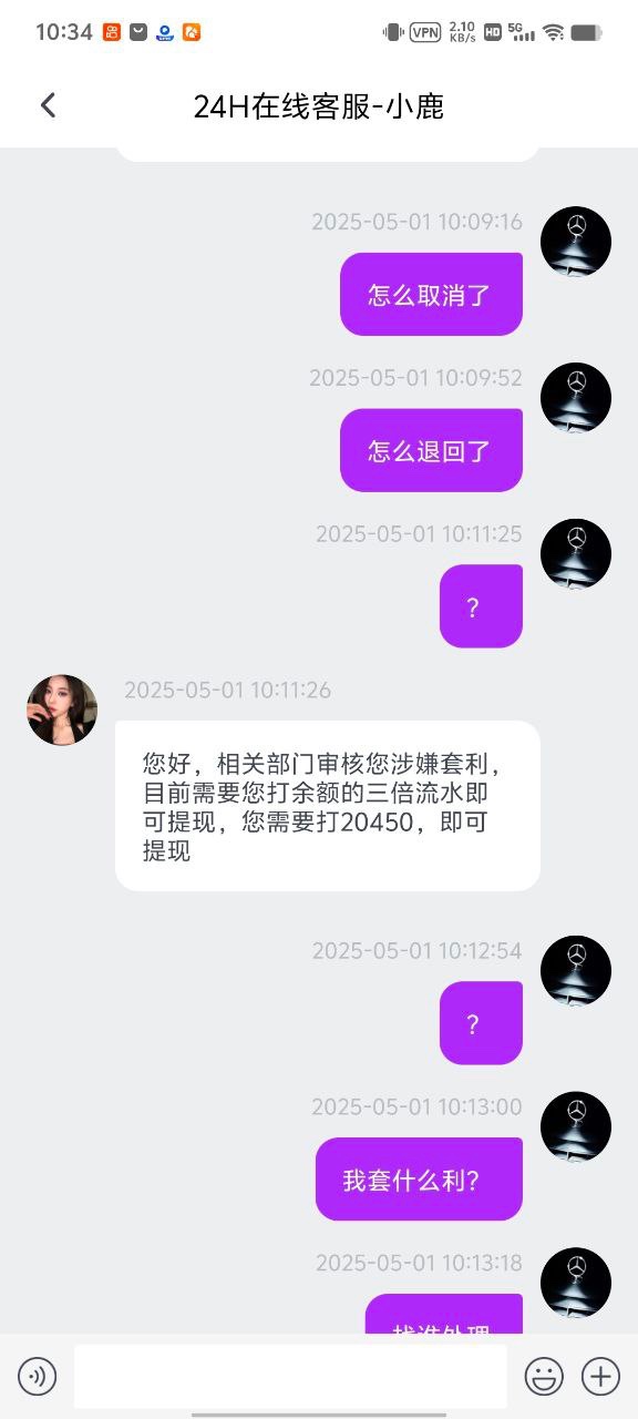 曝光乐天国际黑平台