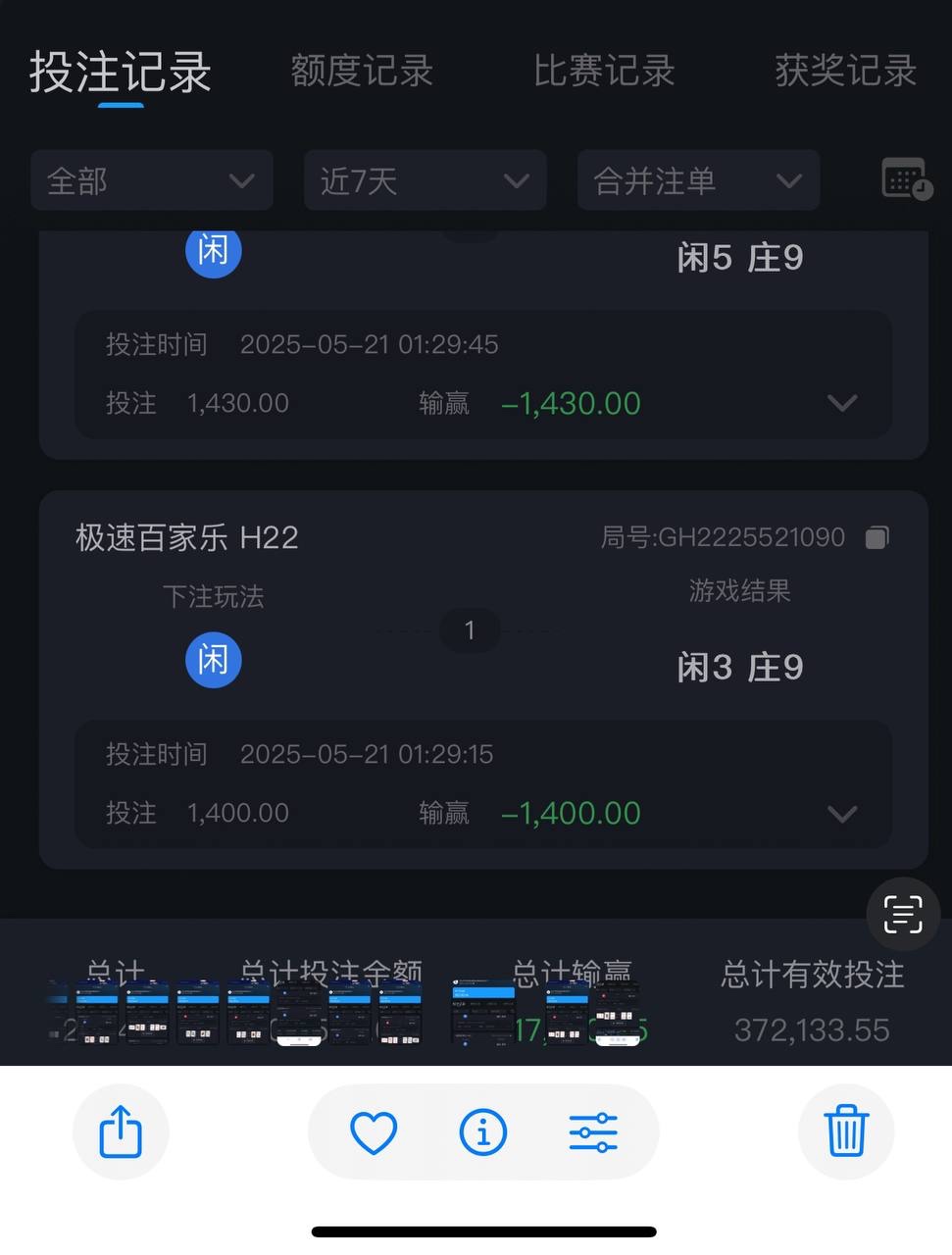 曝光一下DB真人,点杀客户。