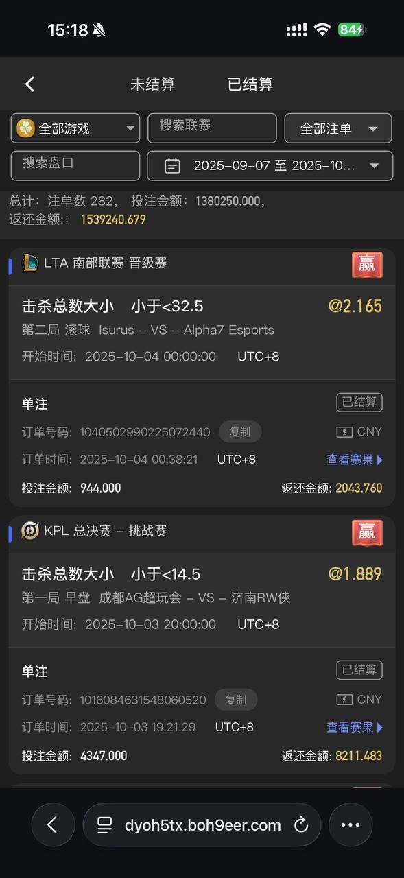 亚博系列的九游体育说我违规，我玩的都是kpl王者世界赛。