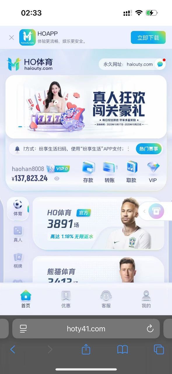 柬埔寨西岗HO体育,所有游戏记录都是pg不给出款