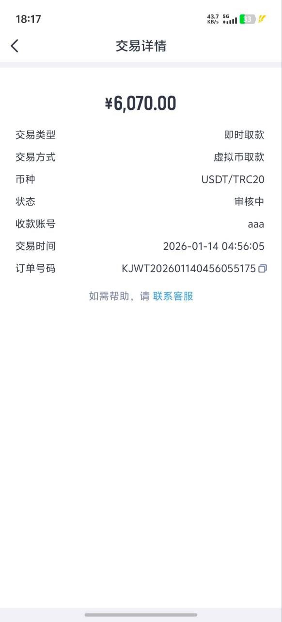 曝光开云体育,亚博系所有回归活动都是杀猪!