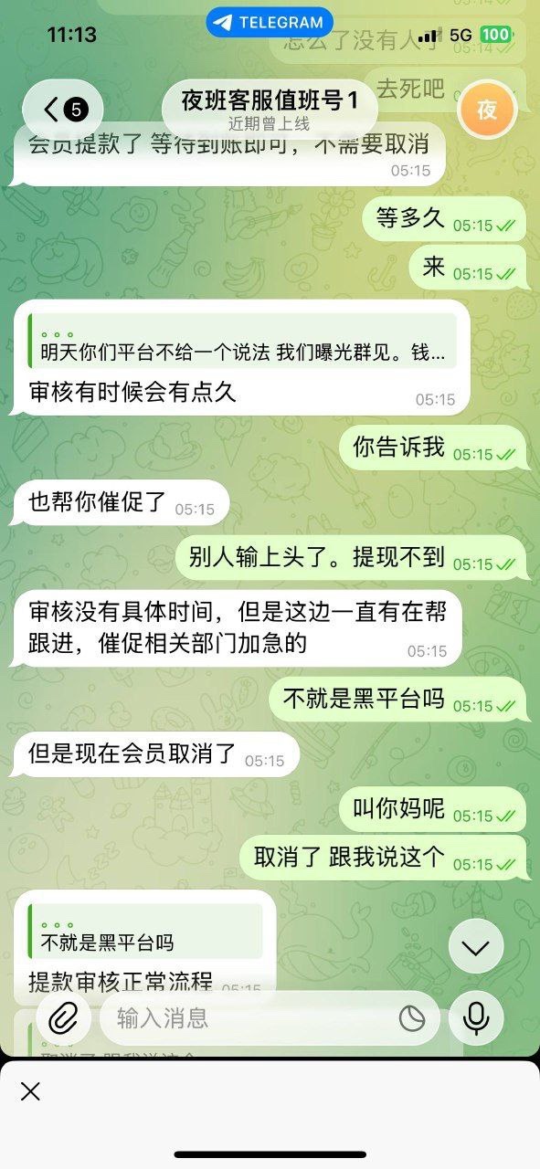 亚博黑代理黑玩家，赢了不给提款各种要求