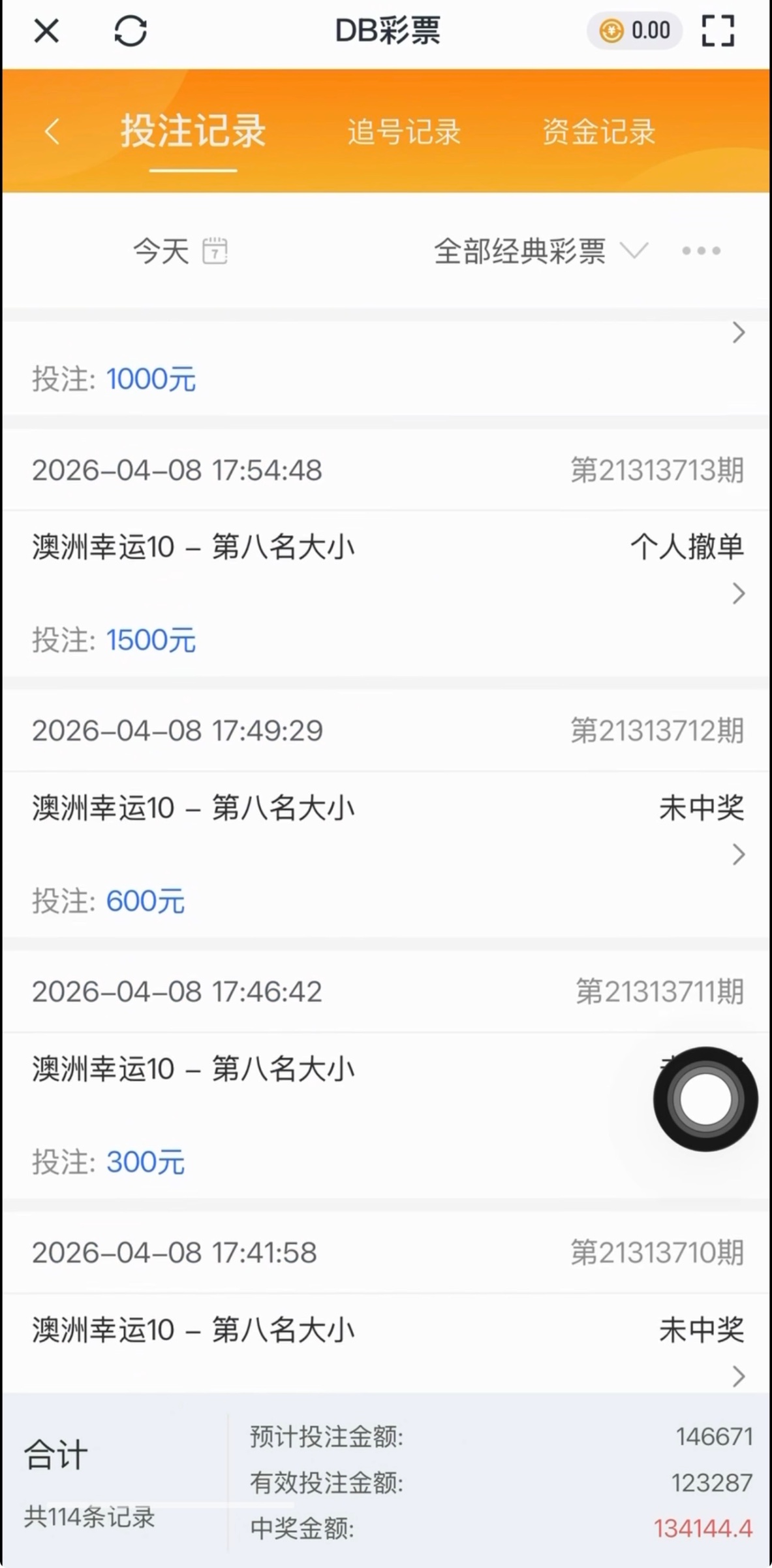 曝光亚博旗下平台乐鱼体育,玩彩票qingtalk经理说不出来是哪里违规,就说判定我违规了,还让我再次充值