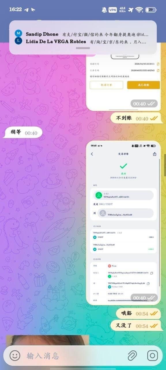 曝光黑平台铂莱大鳄娱乐，充值数百美元不到账，提款屡遭拒绝